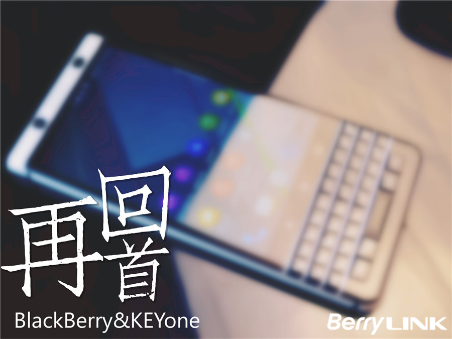 an-old-bber-talks-about-keyone-1