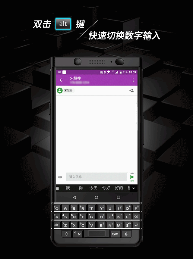 黑莓全键盘手机按键使用说明