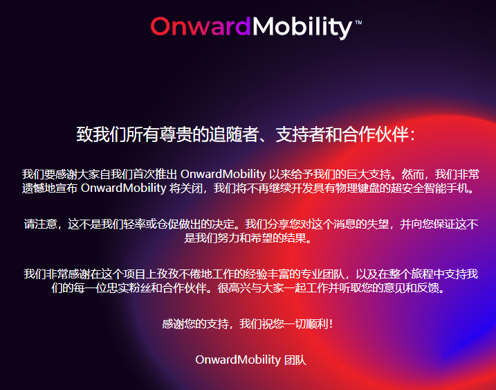 After declaring itself not dead, OnwardMobility is (apparently) dead
